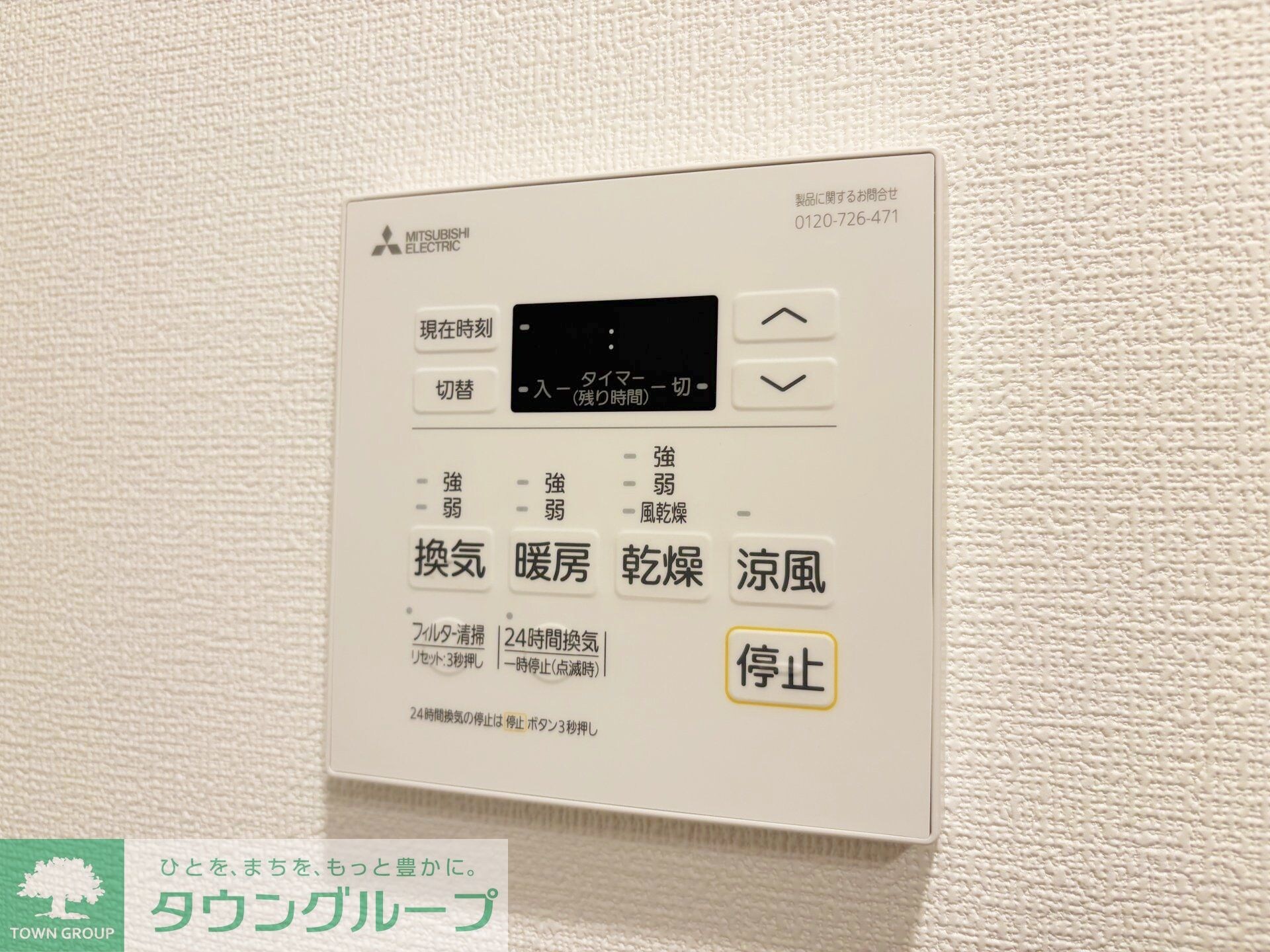 センチュリー千葉みなとの物件内観写真