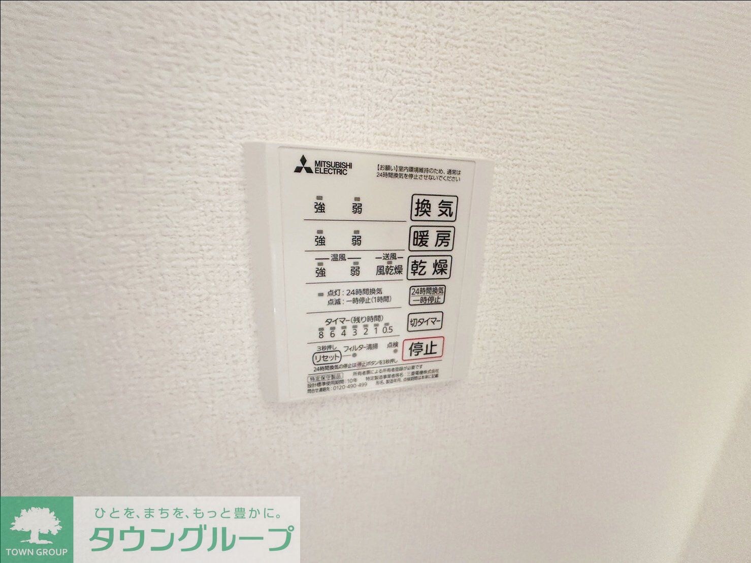 ルーチェの物件内観写真