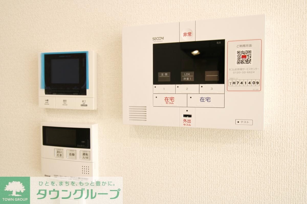 イーグルワンの物件内観写真