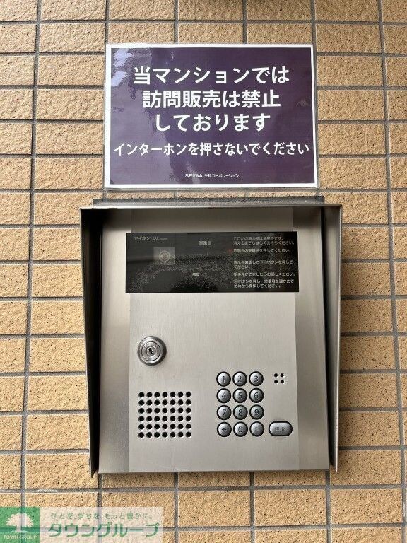 アネックスの物件内観写真