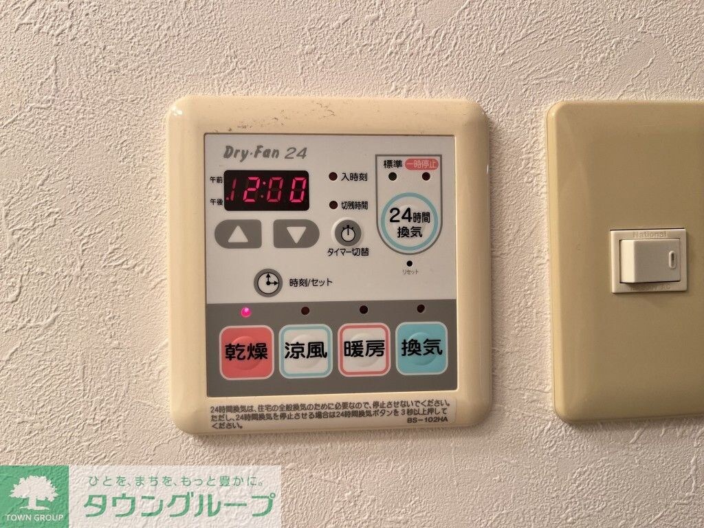 アネックスの物件内観写真