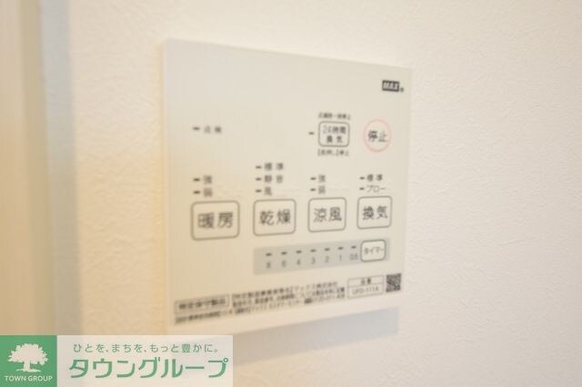 シャルム・ドゥ・プランドールIの物件内観写真