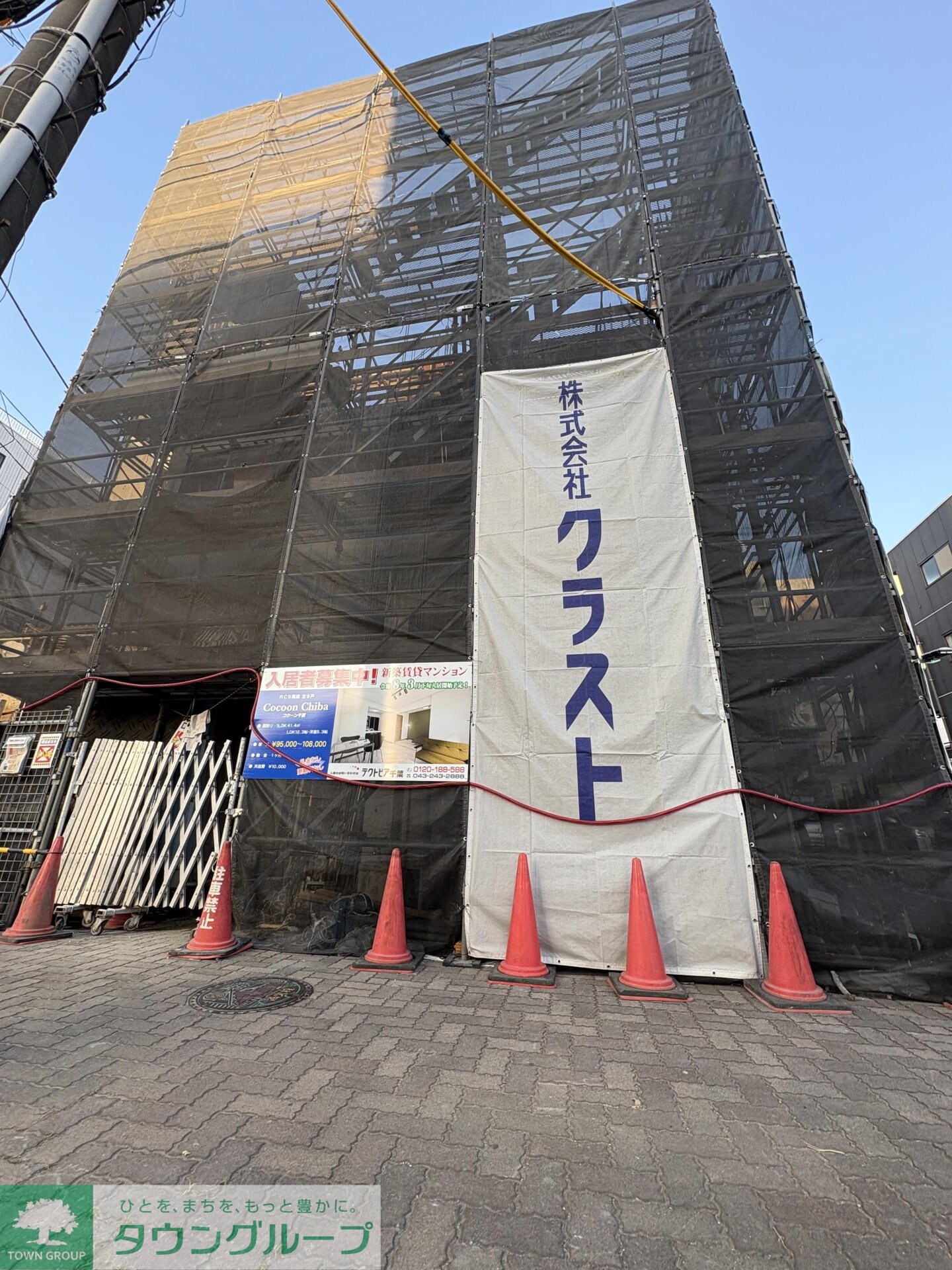 コクーン千葉の物件内観写真