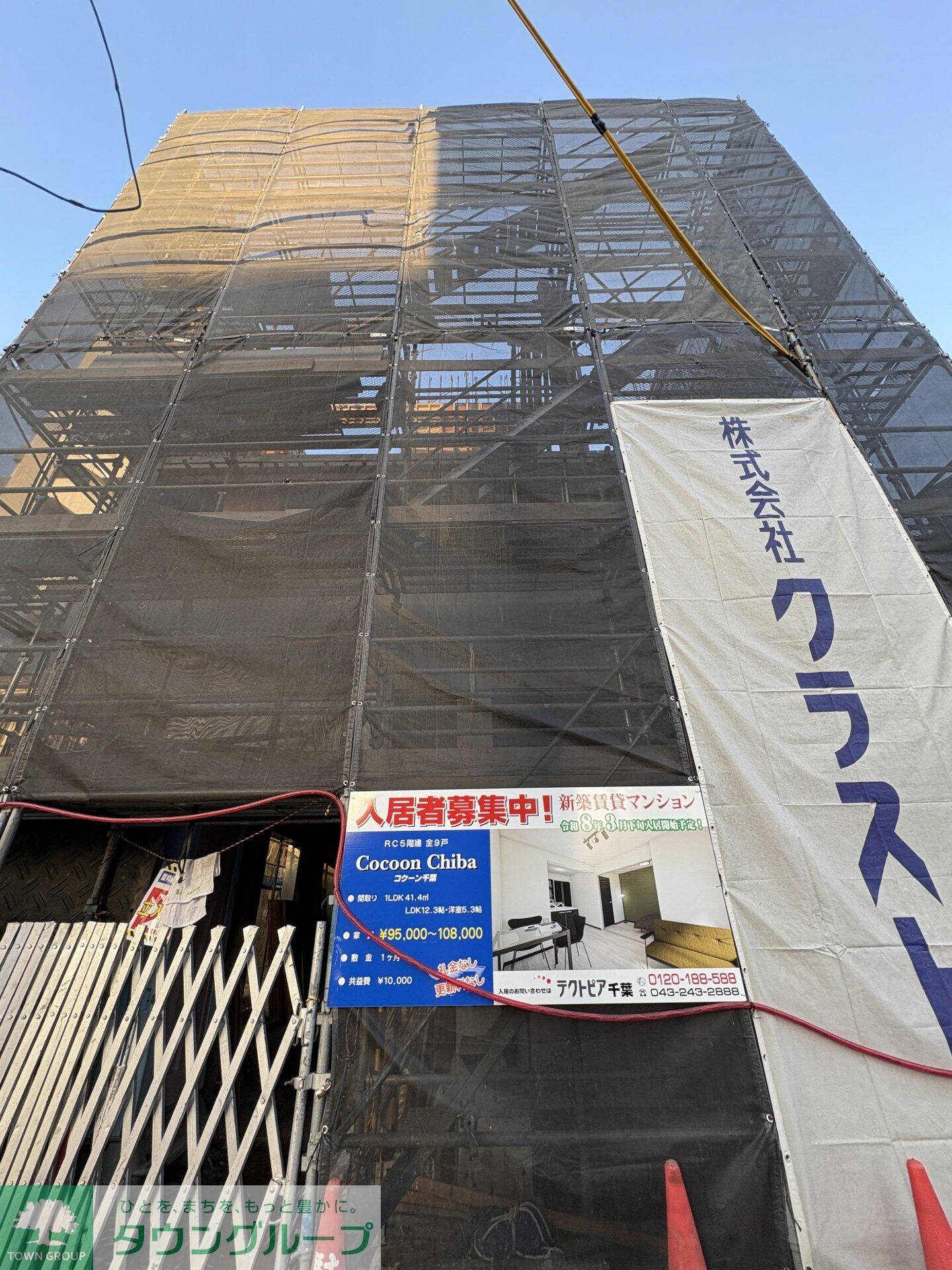 コクーン千葉の物件内観写真