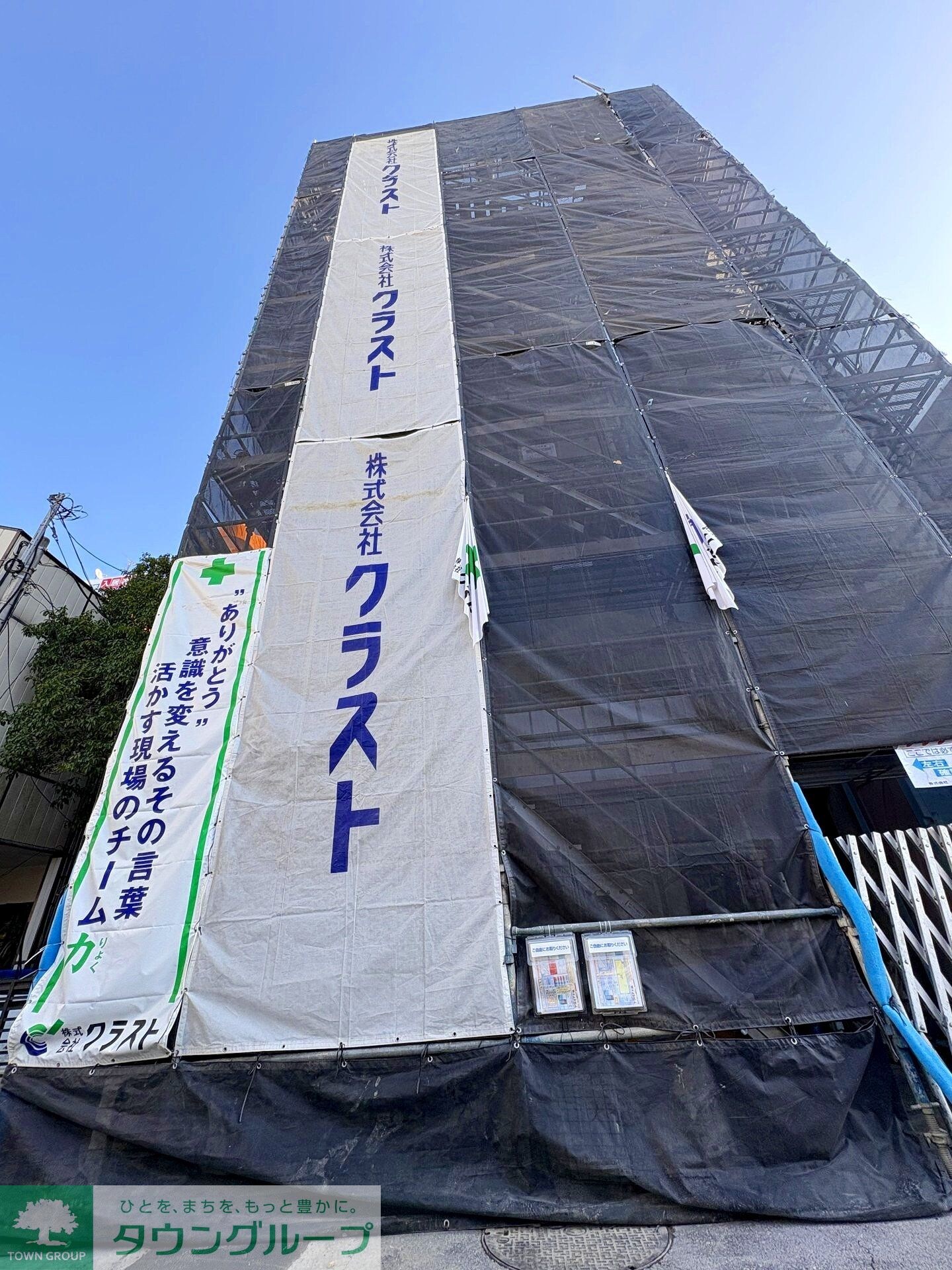 ファーストレジデンス東千葉の物件内観写真