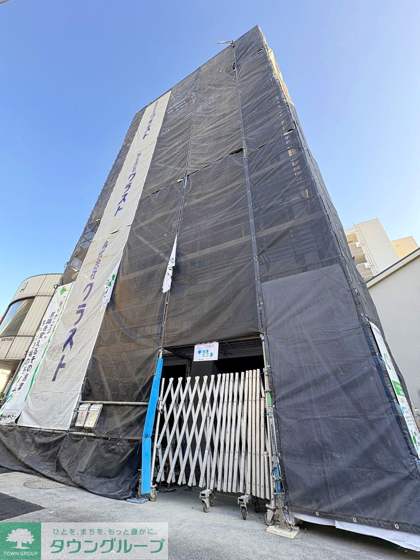 ファーストレジデンス東千葉の物件内観写真