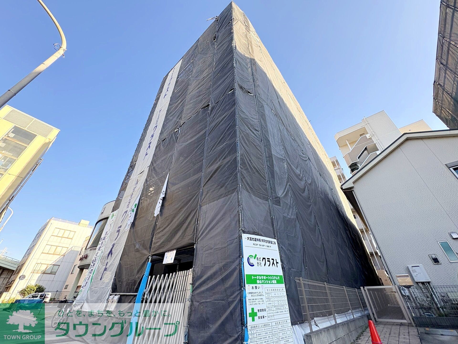 ファーストレジデンス東千葉の物件内観写真