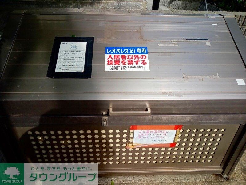 レオパレスマーベラス　Ａｙａの物件内観写真