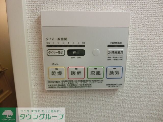 フルールＲＡＲＡの物件内観写真