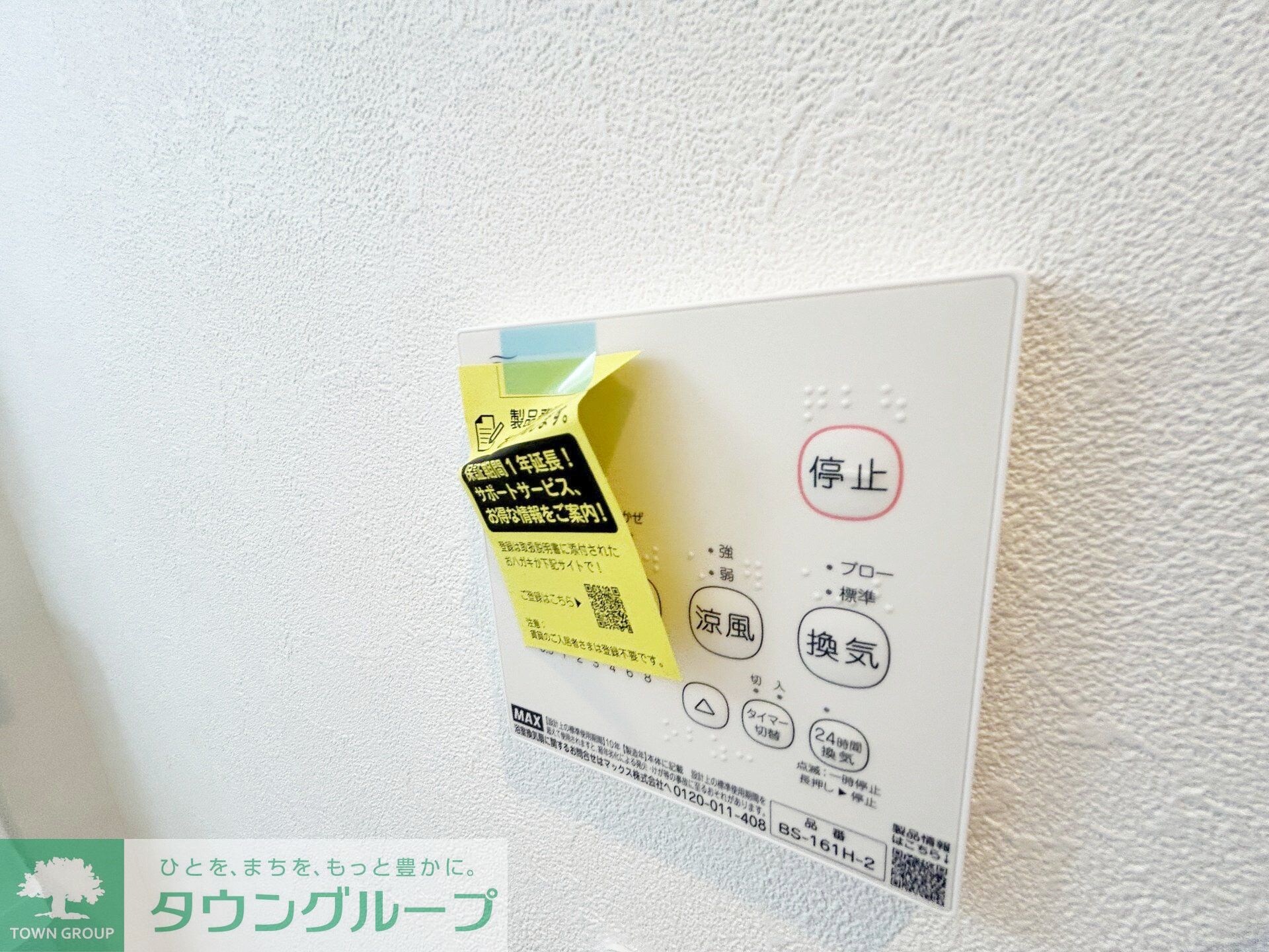 レスパス南花園の物件内観写真