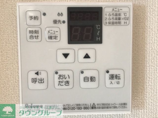 アベニュー仁戸名３の物件内観写真