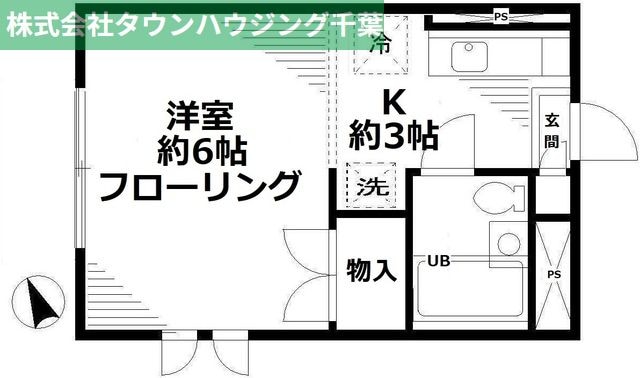 物件間取画像