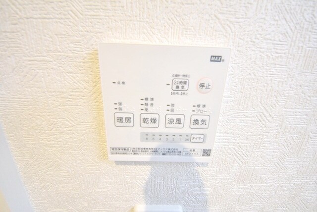 ナリトモ仁戸名Ｂ棟の物件内観写真