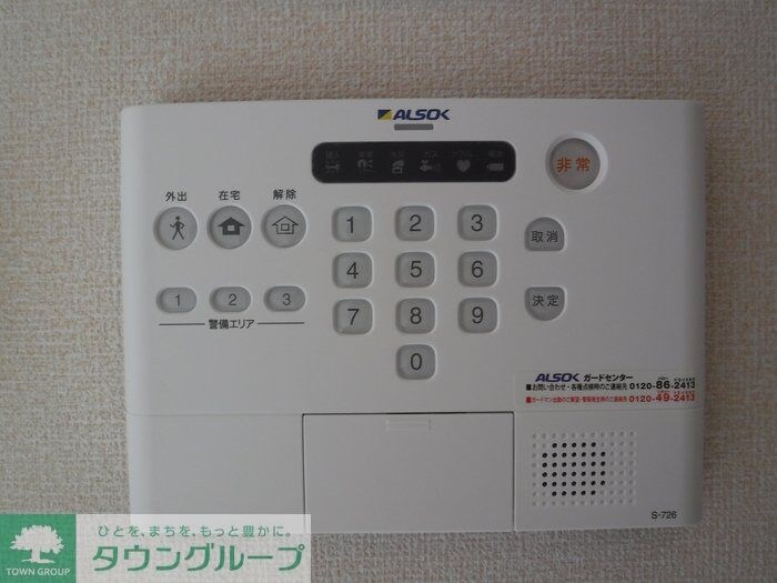 フォレステラ葛城の物件内観写真