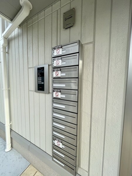 フリードルム本郷の物件内観写真