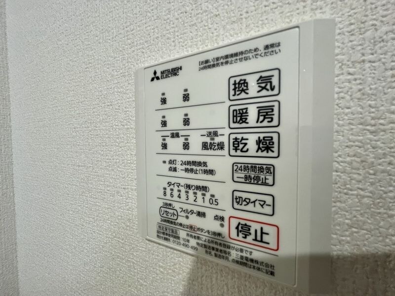 イーグルワンの物件内観写真