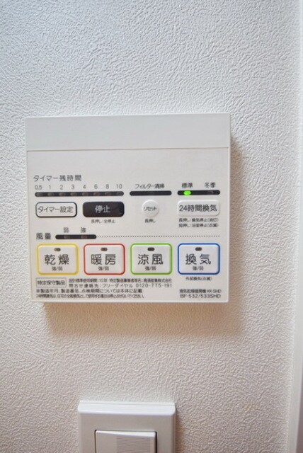 ＳＩＤＥ　Ｏｎｅの物件内観写真