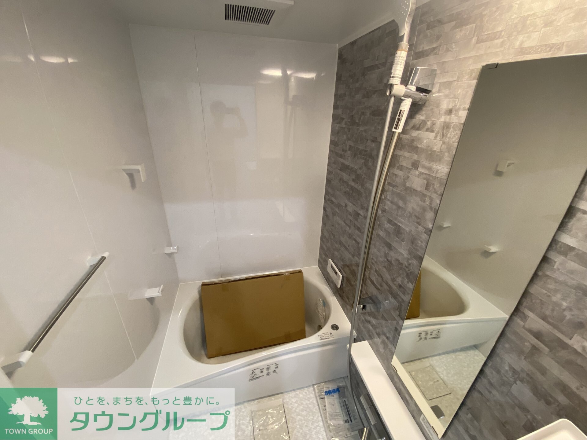 ハイム三栄の物件内観写真