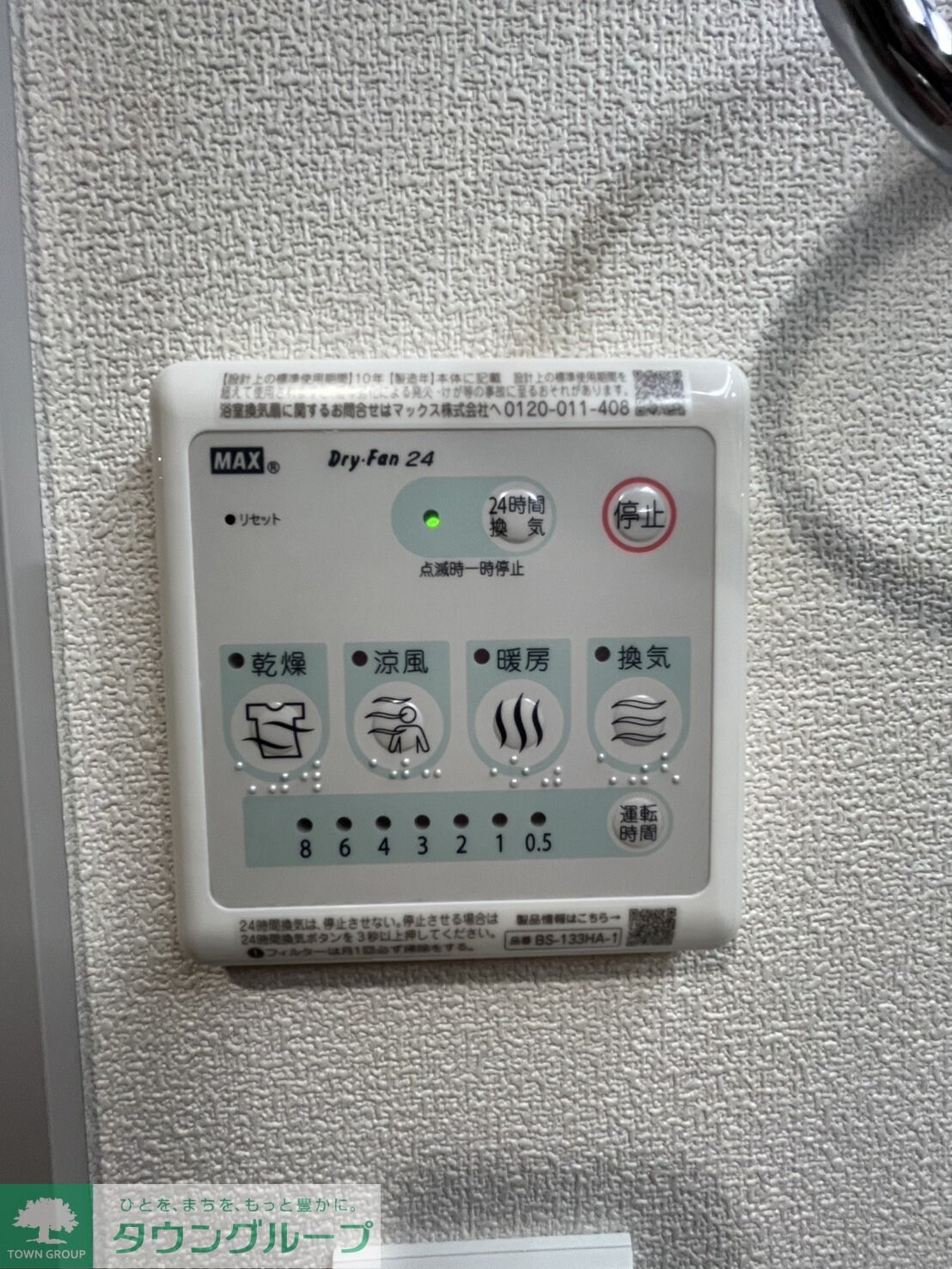 Ｅｄｅｌ　Ｈｅｉｍの物件内観写真