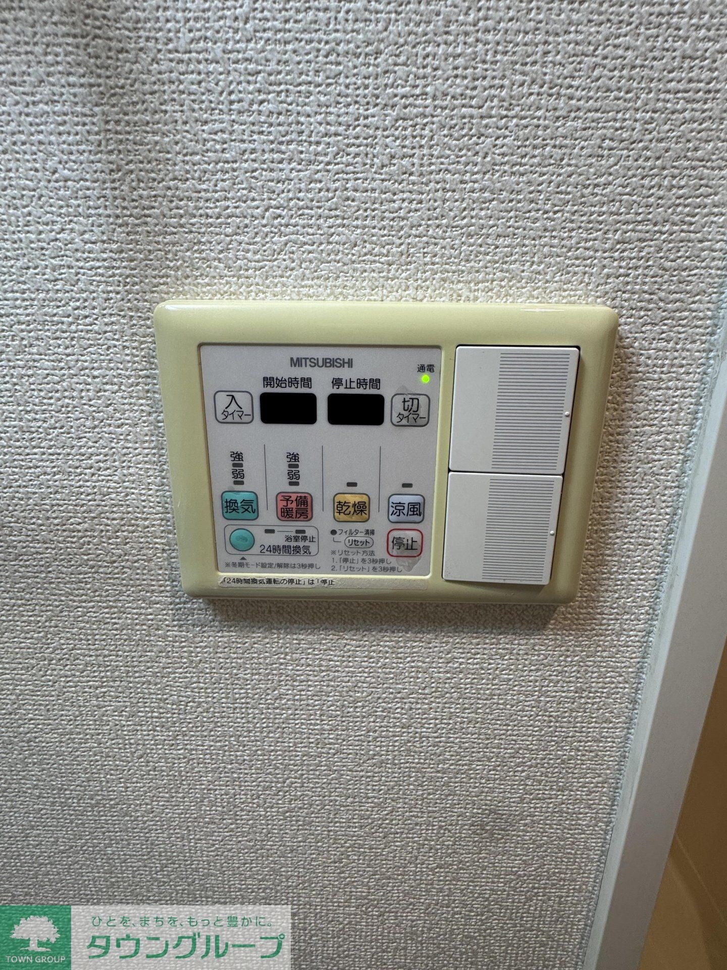 パークキューブ北松戸の物件内観写真