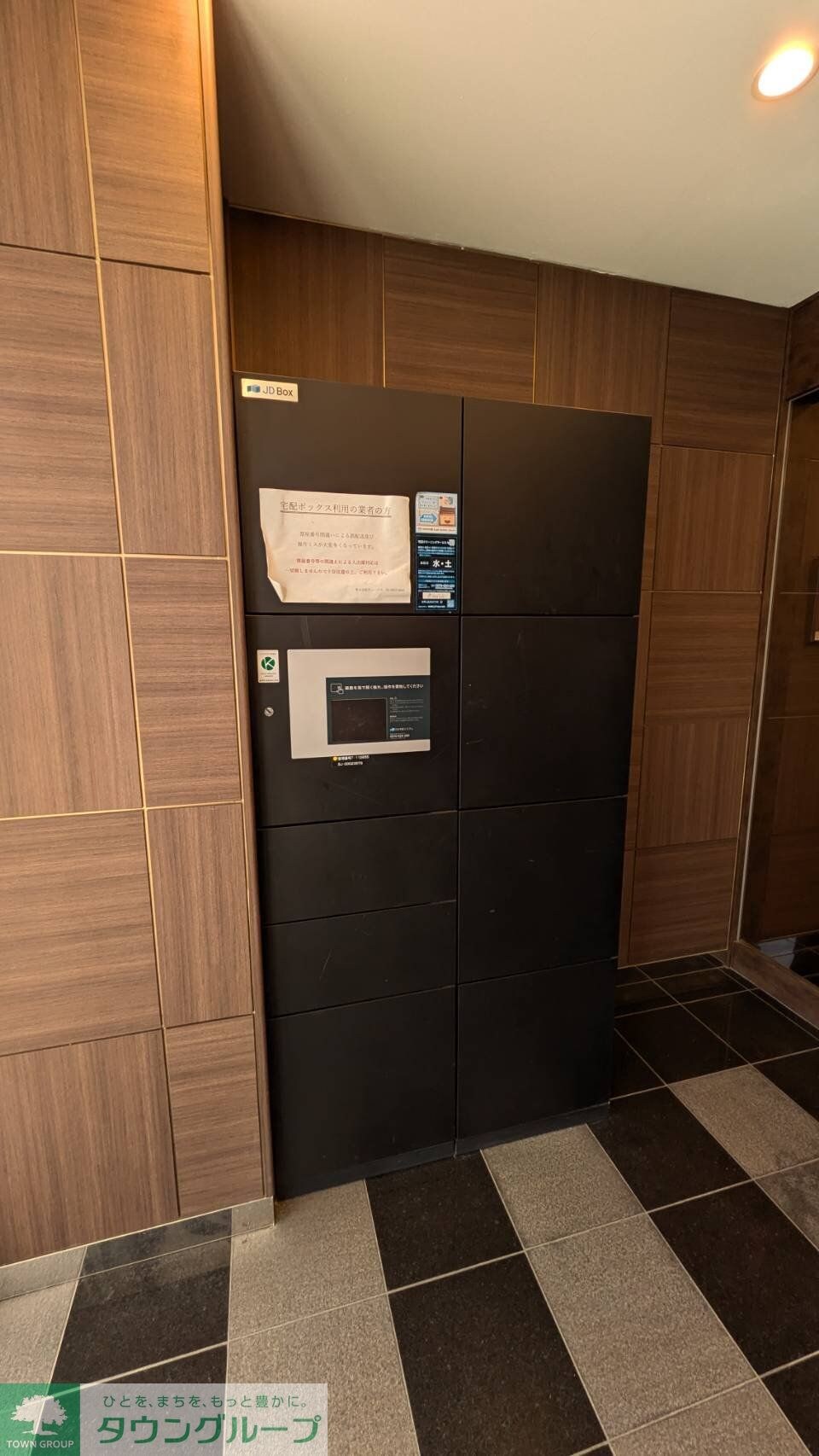 プレステージパレスの物件内観写真