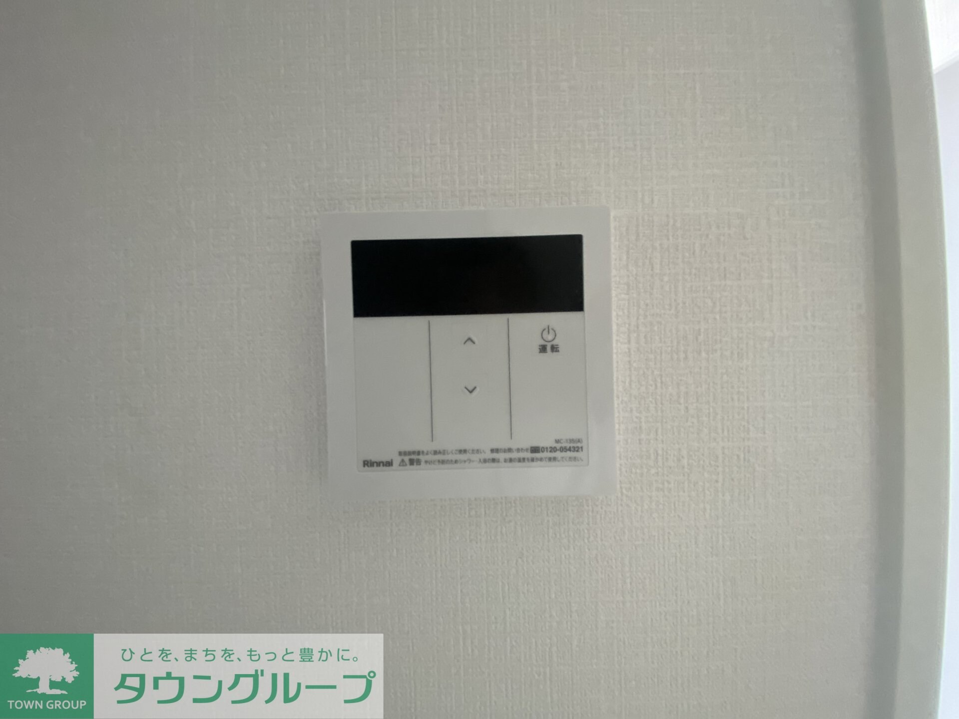 カシータ松戸の物件内観写真