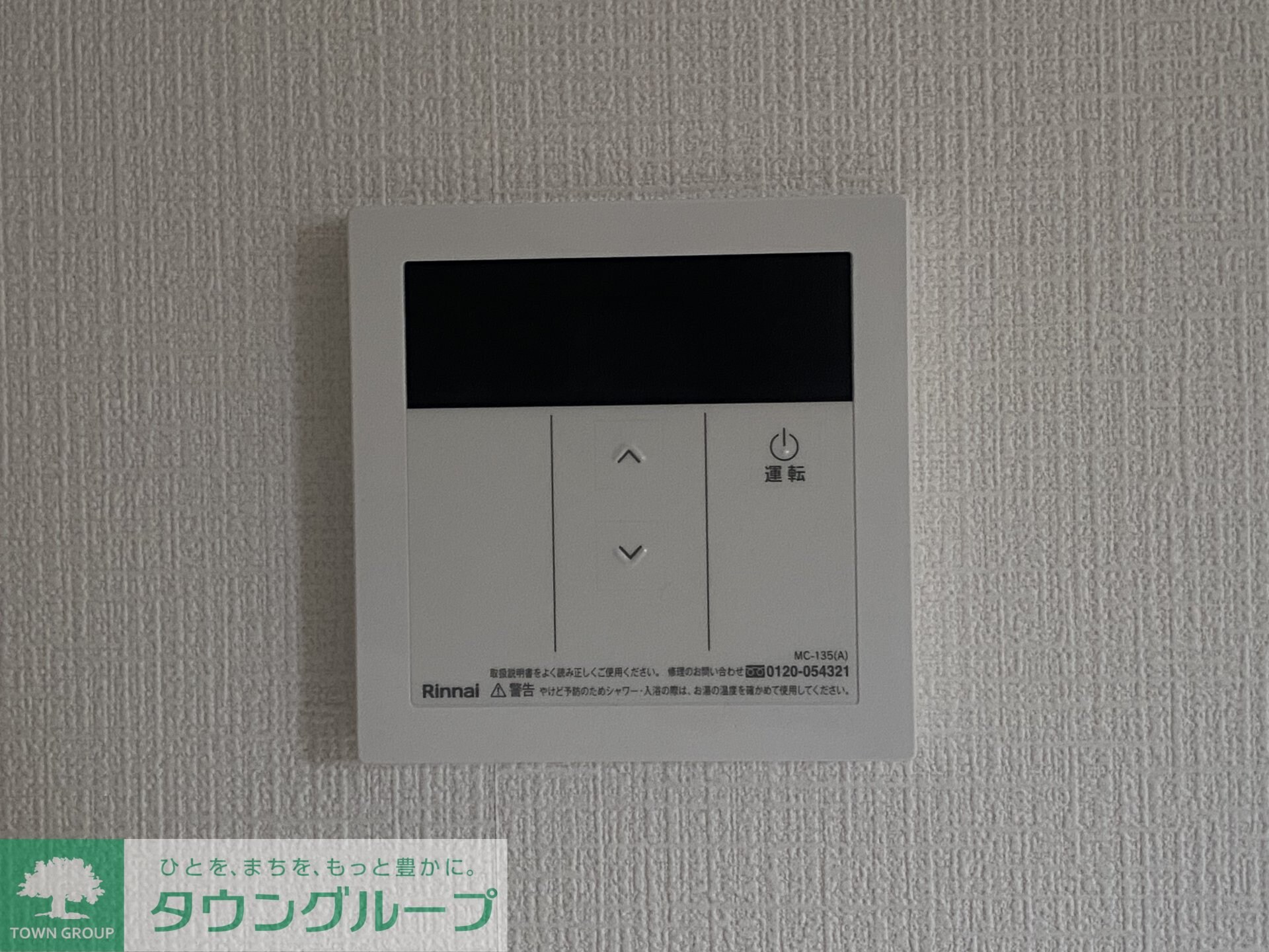 カシータ松戸の物件内観写真