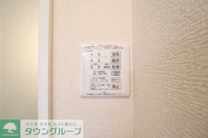 グリーンサイトおおたかの物件内観写真