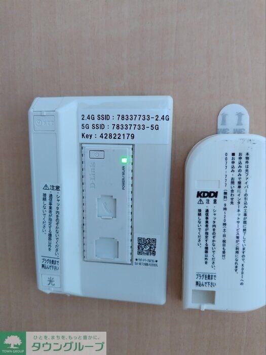 モンテローザの物件内観写真