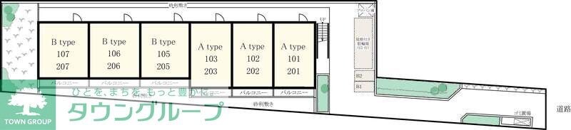 リブリ・ファインレジデンスの物件内観写真