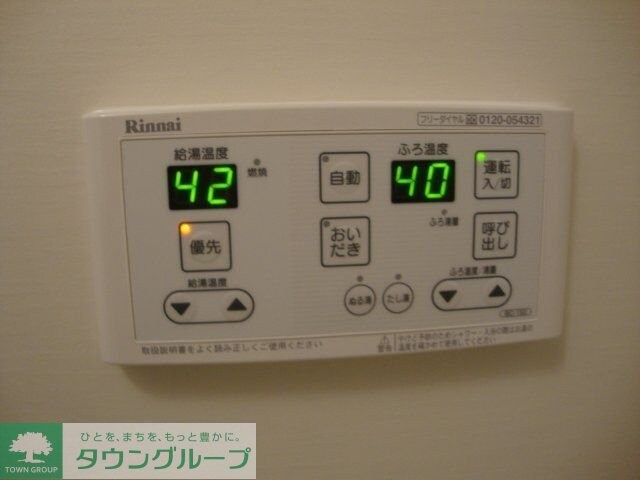 ソレイユ　ルブァン　～Ｓｏｌｅｉｌ　Ｌｅｖａｎｔ～の物件内観写真