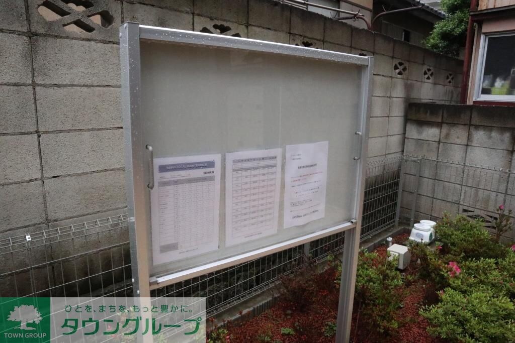 アンクルール南柏IIの物件内観写真