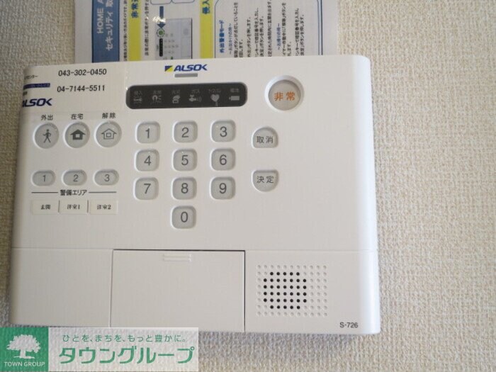 グリーンテリアGIの物件内観写真