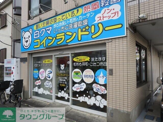 レジデンス宝の物件内観写真