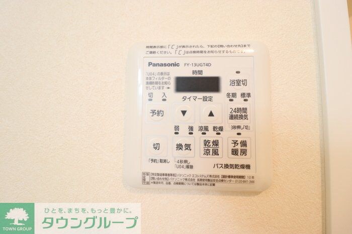 グリーンヒルズの物件内観写真