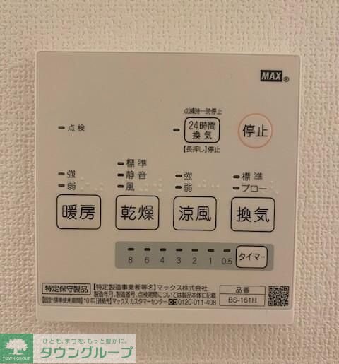 BlueTerrace松戸の物件内観写真