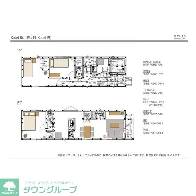 Kolet新小岩#15の物件内観写真