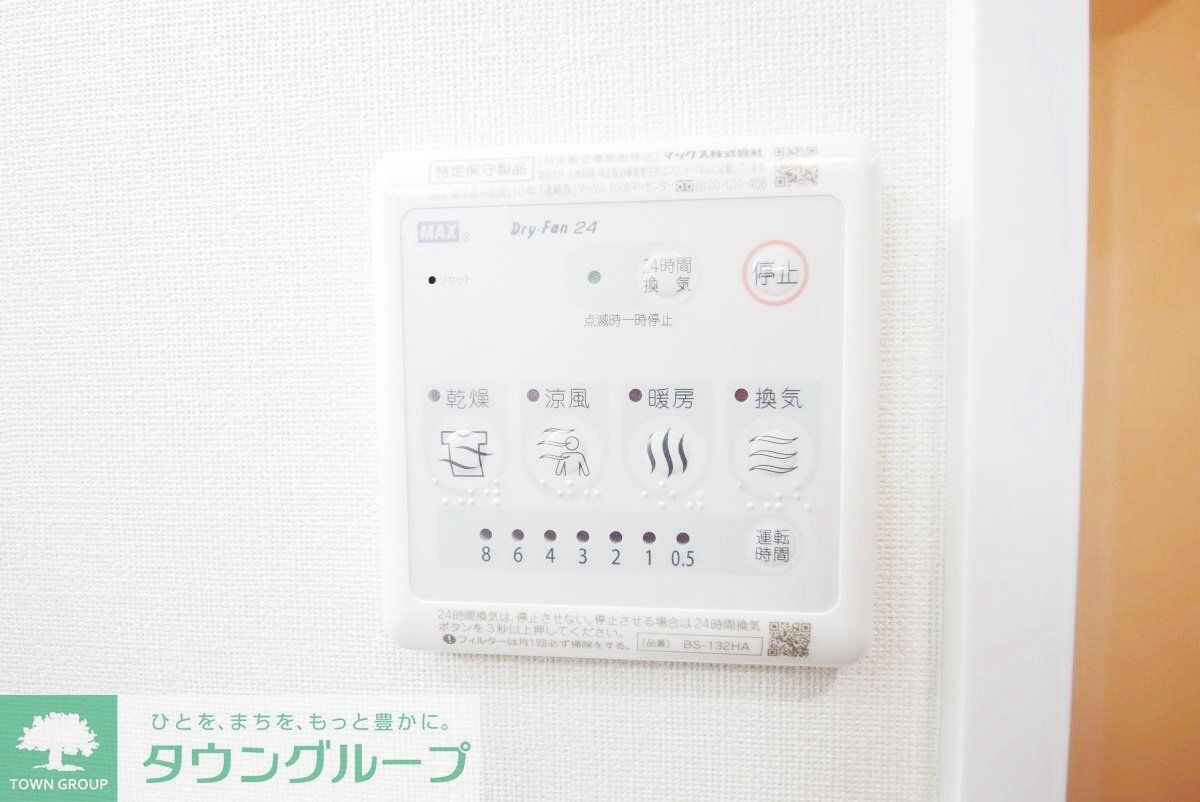 フォセット高砂の物件内観写真