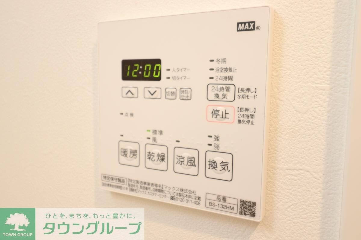 ＡＺＥＳＴ亀有ＳｏｕｔｈＴｏｗｅｒの物件内観写真