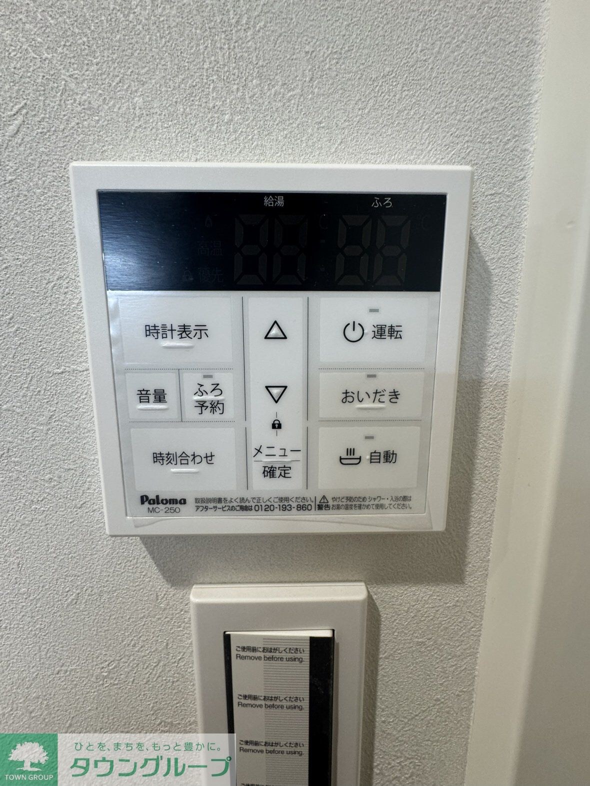 ＧＲＡＤＵＳ二和向台IIの物件内観写真