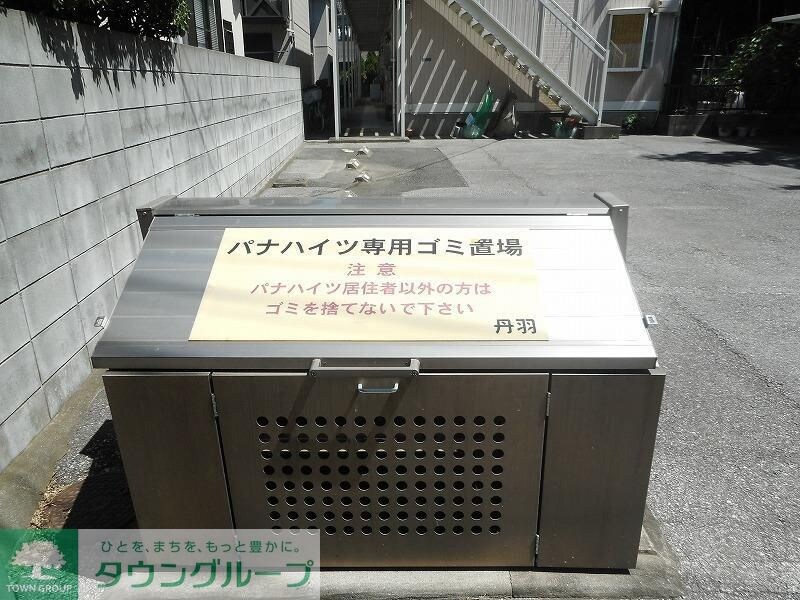 パナハイツ丹羽の物件内観写真