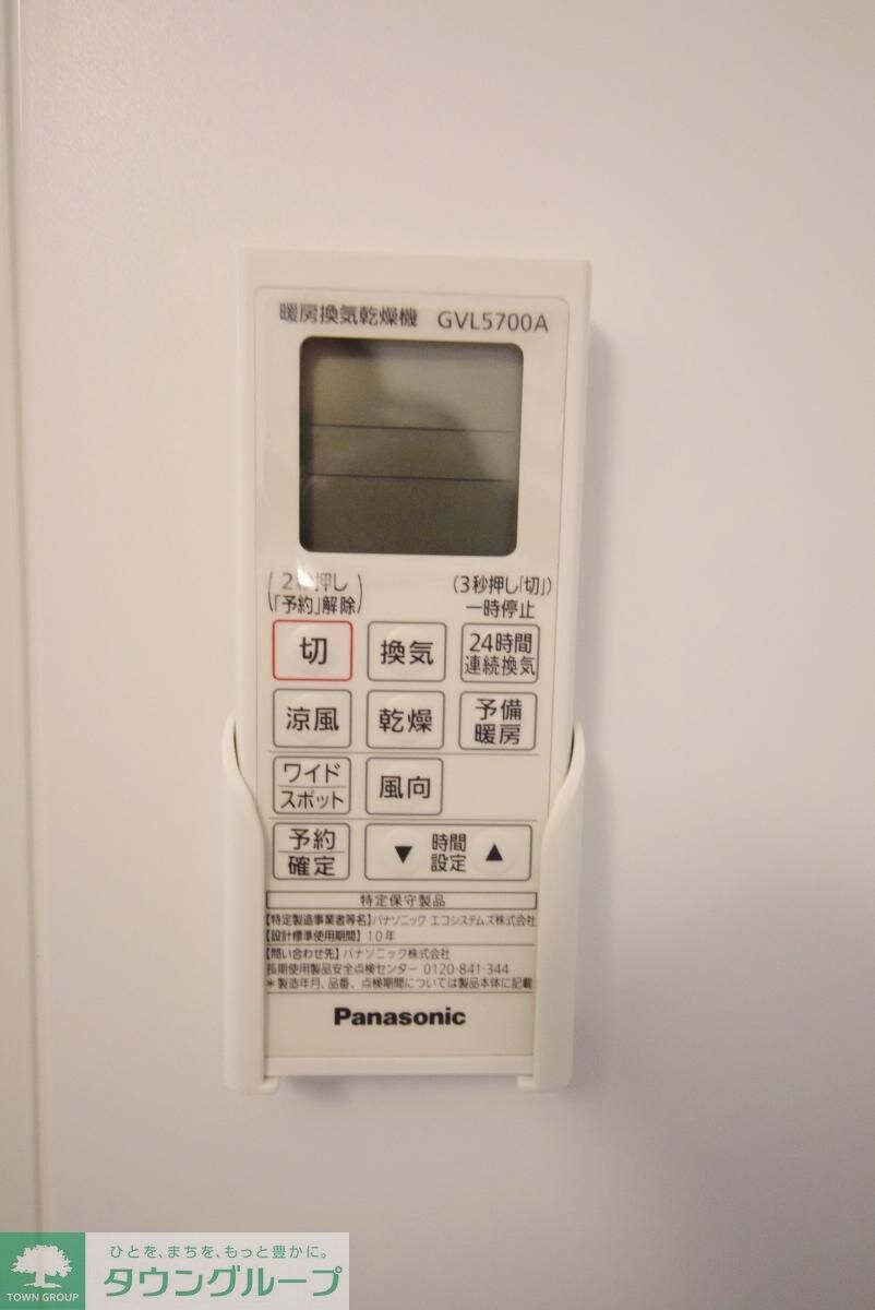 rapa堀切菖蒲園の物件内観写真