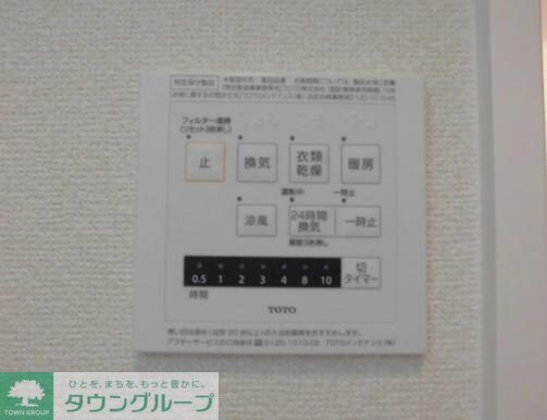 Maison de la pommeの物件内観写真