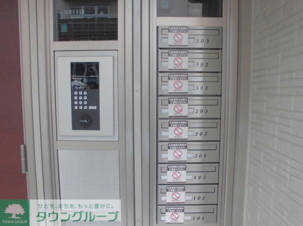 Maison de la pommeの物件内観写真