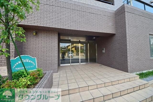 阿部松島マンションの物件内観写真