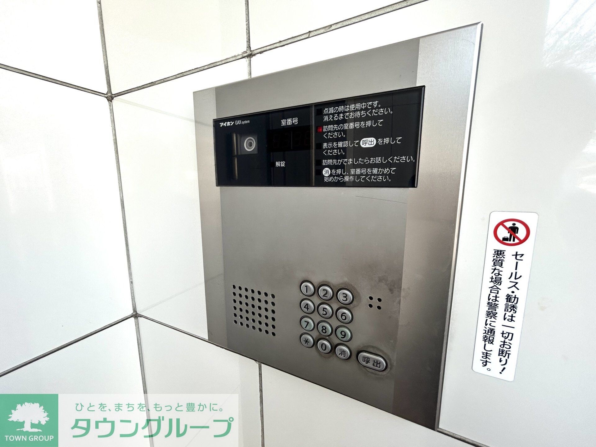 アイビス海神の物件内観写真