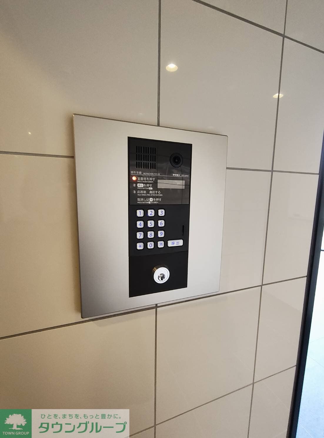 フリーダムファンの物件内観写真