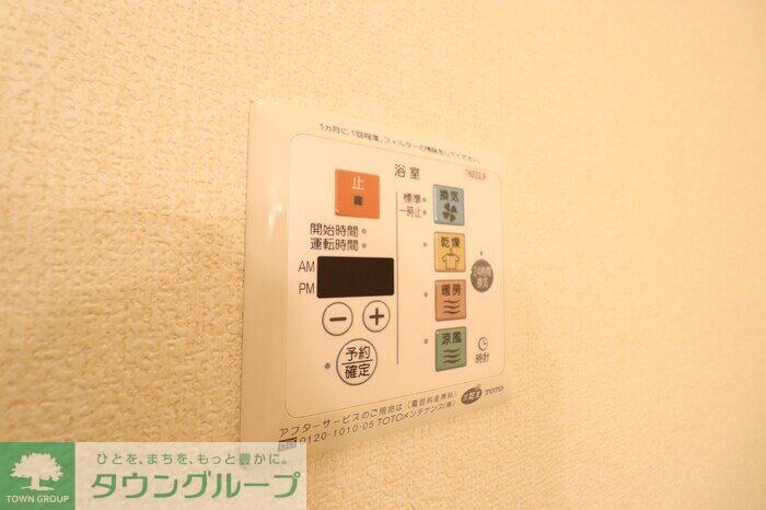 ＦＯＲＥＳＴ　ＷＩＮＤの物件内観写真