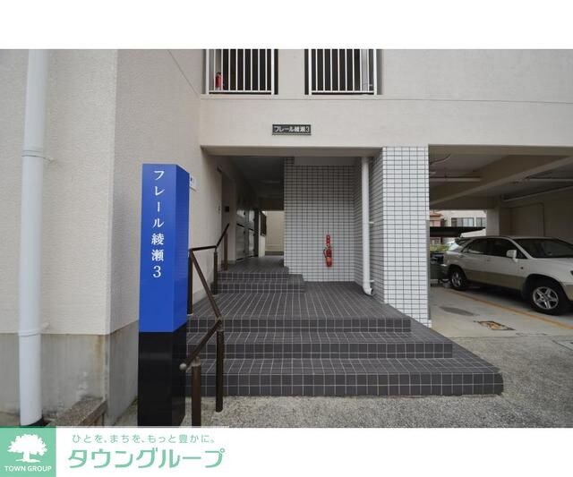 フレール綾瀬３の物件内観写真