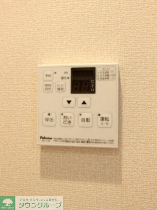 ヴァイスハウスの物件内観写真